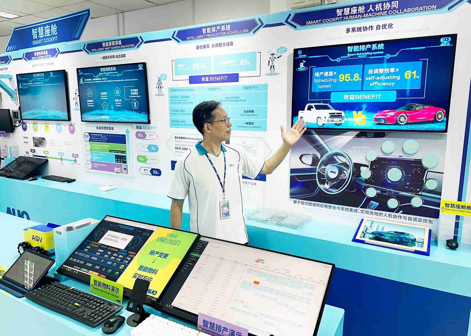 尊龙z6厦门将5G+ABC技术串联生产管理全流程，，，打通研发、、、、采购、、、、生管、、制程、、、设备、、、、质量等产品全生命周期制造流程，，，完成数字化设计、、、、智慧供应链、、、智能座舱、、、全流程设备管理、、、数据驱动优化、、智慧在线检测、、智慧品管等自适应生产模式升级